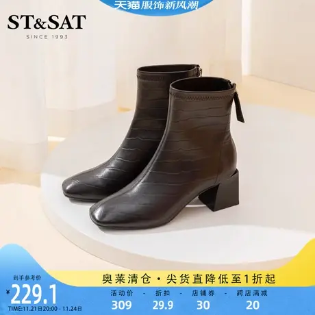 星期六时装靴秋冬季新方头粗高跟通勤上班后拉链短靴女SS14116412图片