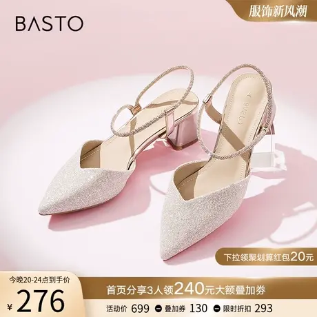 百思图夏季商场新款时尚仙女风粗跟尖头后空女凉鞋WA035BH3图片