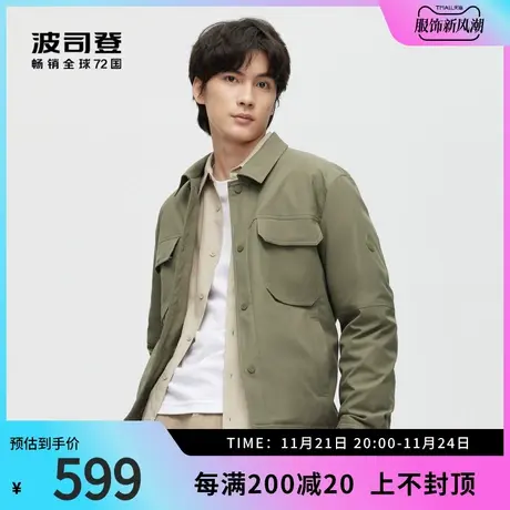 波司登男士轻暖羽绒服短款翻领设计经典纯色时尚百搭轻薄秋冬潮流图片