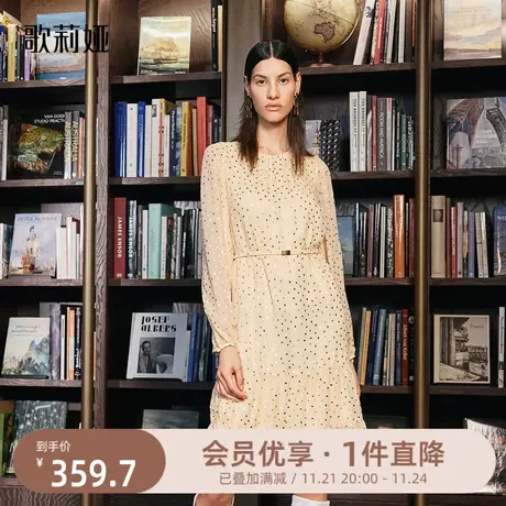 歌莉娅桑蚕丝连衣裙女秋季新款法式真丝印花a字高腰裙子1B8L4K710商品大图