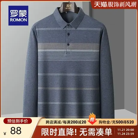 罗蒙男士翻领长袖Polo衫2023秋季新款时尚条纹商务百搭休闲T恤衫商品大图