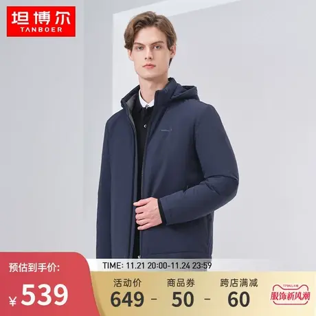 坦博尔22新款男士羽绒服商务短款净面保暖可脱卸帽外套冬TA331321图片