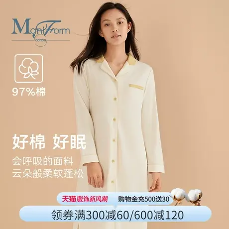 曼妮芬棉质生活睡袍棉针织翻领长袖宽松睡裙女家居服秋冬新款TC图片