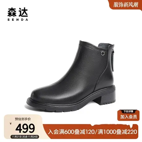 森达短靴女冬季商场同款真皮软面显瘦粗跟简约休闲靴SXT01DD3图片