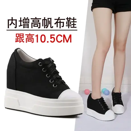 断码鞋低10CM内增高帆布鞋女显脚小旅游轻便休闲板鞋厚底高跟单鞋图片