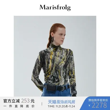 【羊毛面料】玛丝菲尔冬季新款灰色印花袖部抽褶排扣设计感T恤图片