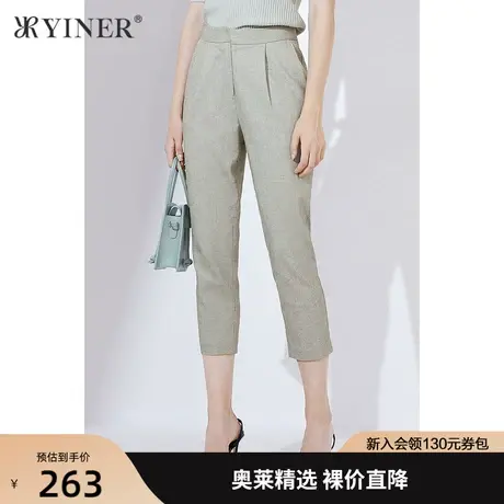 YINER音儿女装夏季新款通勤时尚简约哈伦裤休闲裤商品大图