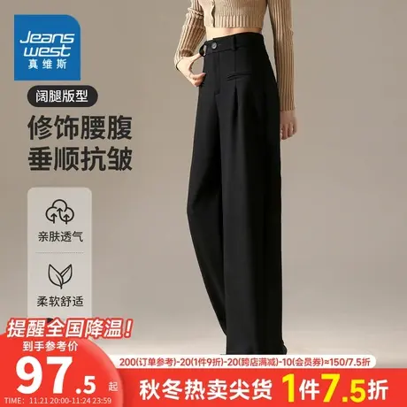 YD真维斯女装2023秋季新款时尚修饰腰腹垂顺抗皱舒适休闲长裤图片