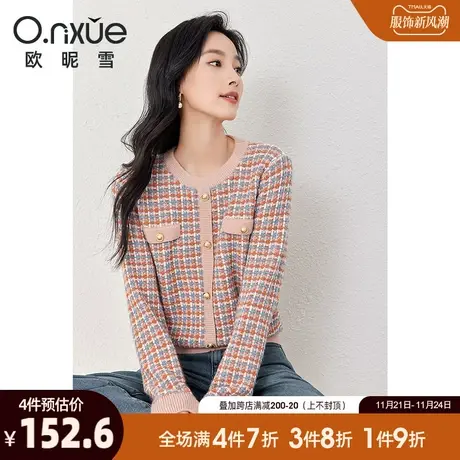 欧昵雪2023冬季新款休闲圆领显瘦小香风毛衣女长袖小个子套头上衣图片