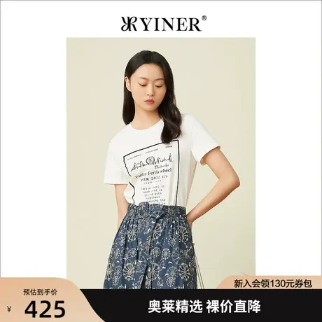 YINER音儿专柜女装2022夏季新款弹力英文圆领短袖针织衫商品大图