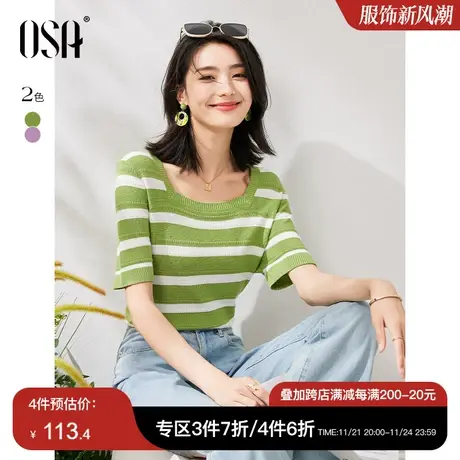 欧莎 简约条纹薄款方领针织衫上衣女夏季2023年新款丝光棉短袖T恤商品大图