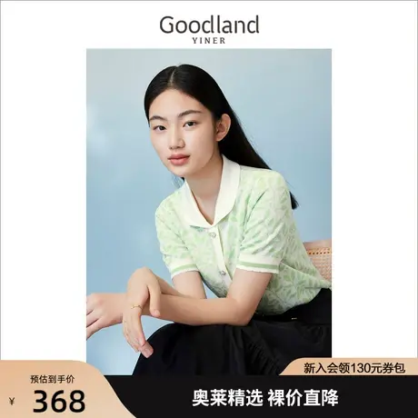 音儿美地女装2023夏季新款撞色轻甜钻扣毛针织衫商品大图