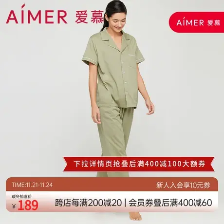 爱慕睡衣女纯棉小翻领翻领短袖长裤夏季家居服套装AM2022022商品大图