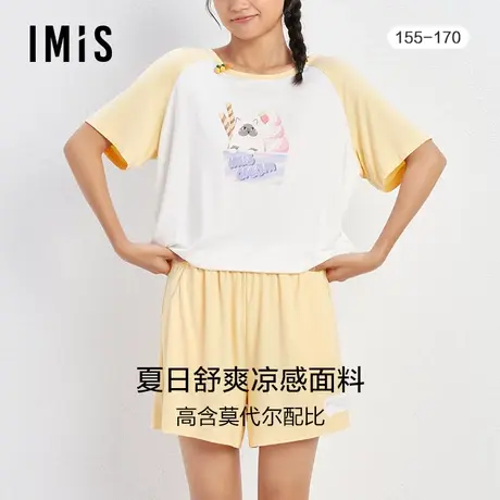 爱美丽IMIS睡衣女秋冬凉感垂顺印花外穿分身家居服套装IM46BCA1商品大图