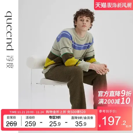 淳度【软绵绵】条纹半边绒睡衣男秋冬加厚珊瑚绒家居服套装可外穿商品大图