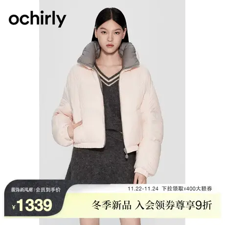 【澳洲进口白鸭绒】huhu泡芙羽绒 欧时力 超轻外套23新款冬收纳袋商品大图