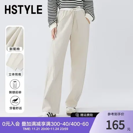 韩都衣舍香蕉裤2024春季新款高腰遮肉休闲卫裤显瘦百搭裤子DX0700商品大图