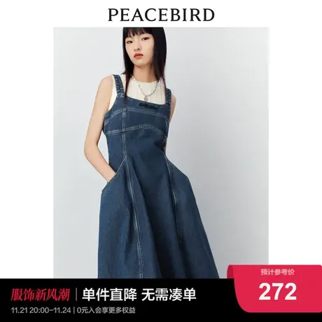 太平鸟 2024夏季新款吊带背心牛仔连衣裙刺绣休闲a字长裙女图片