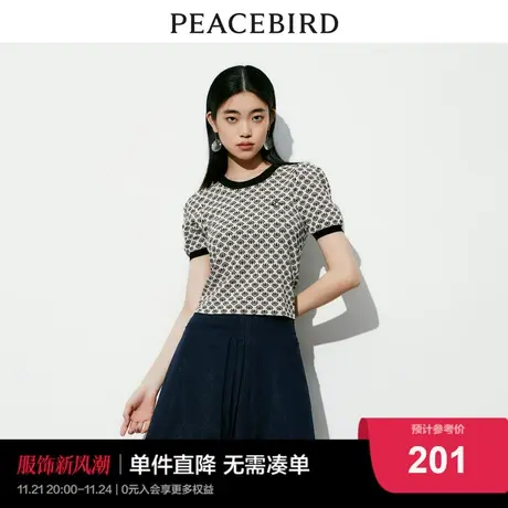 太平鸟短袖针织衫女2024春装新款肌理感提花套头衫老花满印高级感图片