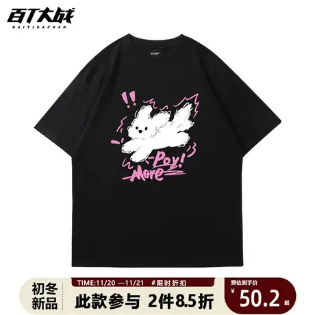 韩版vibe宽松甜酷狗狗印花黑色纯棉短袖t恤ins风大码学生装内搭潮商品大图