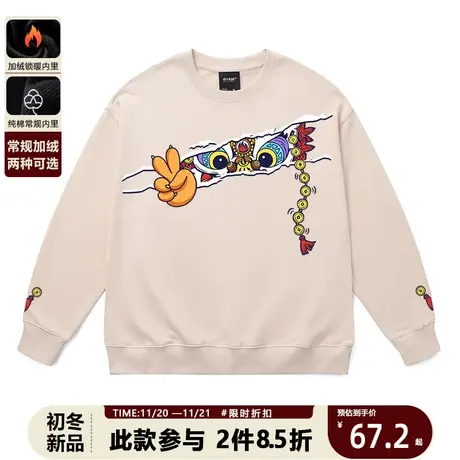 男生国潮卫衣圆领纯棉套头醒狮小众洋气个性保暖长袖大码宽松外套商品大图