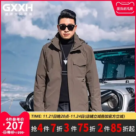 GxxH潮牌大码男装连帽外套男士ins潮秋冬运动休闲百搭夹克冲锋衣商品大图