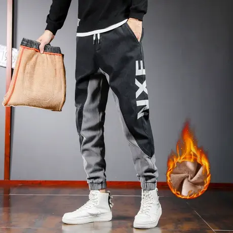 个性百搭牛仔裤子男士秋冬季潮牌保暖束脚哈伦裤学生加绒加厚长裤图片