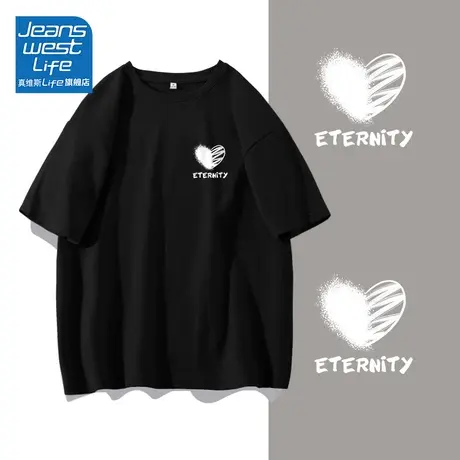 真维斯LIFE黑色短袖t恤女夏2023年新款简约日系纯棉正肩半袖体恤商品大图