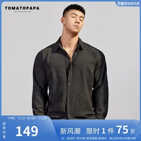 TOMATOPAPA长袖衬衫新款23秋季翻领纯色薄款百搭纽扣开衫男子上衣商品大图