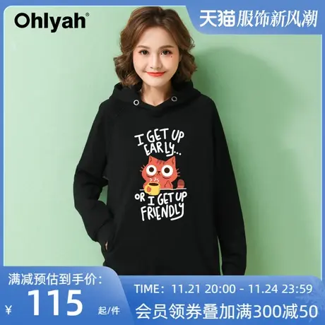 Ohlyah品牌 连帽衫卫衣宽松女大码运动休闲外套黑色纯棉上衣学生商品大图