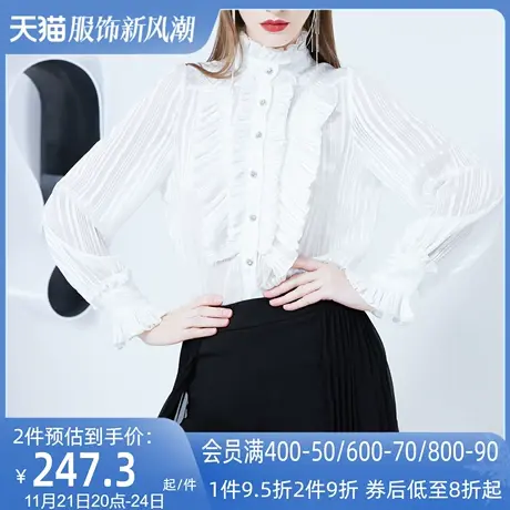 AUI欧洲站白色气质衬衫女2023年春秋新款百褶上衣设计感小众衬衣图片