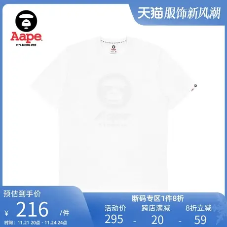 Aape旗舰店男装秋冬浮凸猿颜图案印花经典短袖T恤1233XXJ商品大图