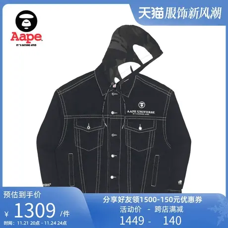 Aape旗舰店男装秋冬字母刺绣牛仔连帽猿颜印花潮流外套7520XXJ商品大图