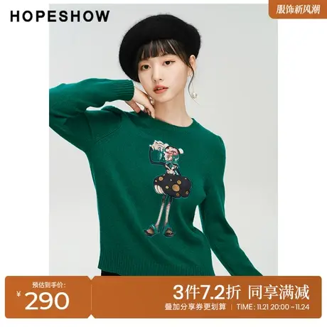 红袖outlets主题绣花套头针织衫hopeshow2023冬款洋气圆领毛衣女商品大图