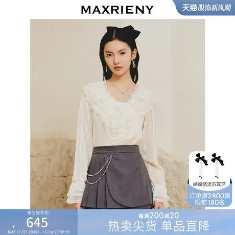 【商场同款】MAXRIENY浪漫温柔氛围感荷叶边v领蕾丝雪纺衫上衣女商品大图