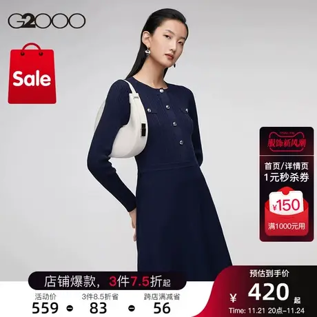 G2000女装冬季棉混纺淑女时尚纽扣长袖连衣裙商品大图