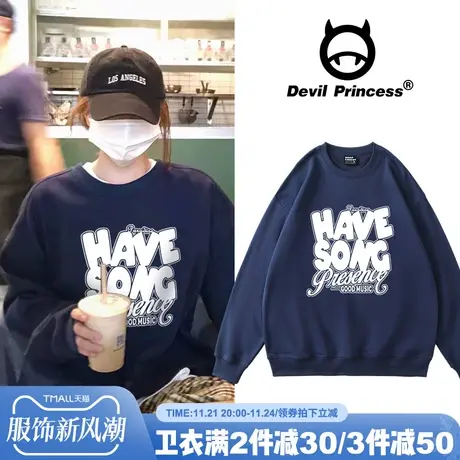 港风chic显白藏蓝色卫衣女盐系ulzzang百搭慵懒风春秋薄款上衣潮商品大图