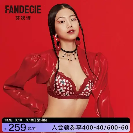 芬狄诗国风少女蕾丝无钢圈内衣小胸聚拢国潮红色文胸FB00303图片