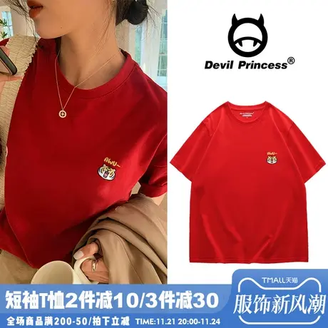 2025虎年新款纯棉短袖T恤女春秋款韩版宽松显瘦半袖新年衣服ins潮商品大图