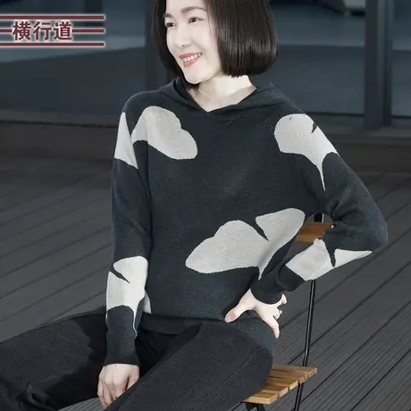 2024春季新款韩版淑女连帽提花撞色长袖毛衣女针织衫大码上衣外穿商品大图