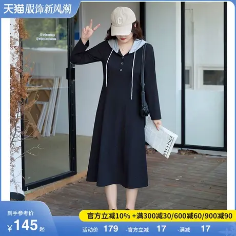 大码女装长袖连帽卫衣连衣裙春冬新款显瘦胖mm拼接收腰打底长裙子图片