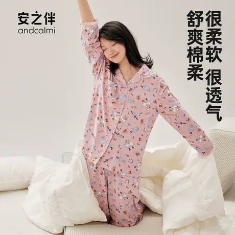安之伴2023款春秋睡衣女纯棉长袖休闲甜美卡通家居服套装宽松大码图片