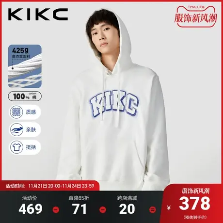 kikc卫衣男2023秋季新款商场同款立体字母胶刺绣重磅纯棉长袖帽衫图片