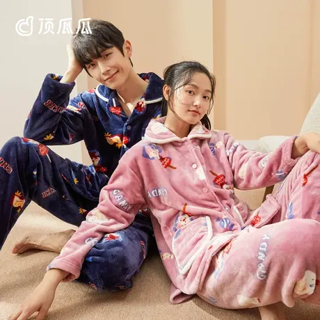 顶瓜瓜秋冬睡衣男女法兰绒舒适保暖开襟翻领时尚家居服套装情侣款商品大图
