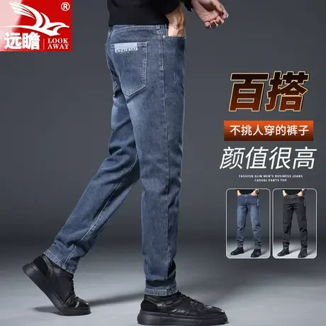 秋季牛仔裤男修身直筒弹力长裤2023年新款春秋款男士休闲裤子男款图片