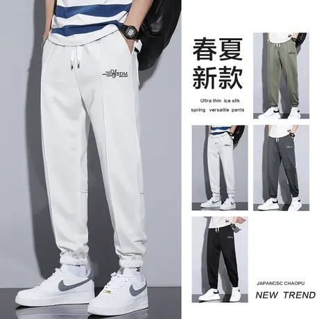 白色九分跑步运动卫裤男士束脚宽松紧腰夏季薄款休闲男裤子春秋款商品大图