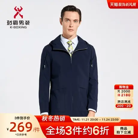 劲霸男装官方正品男士风衣春秋连帽帅气中长款商务外套BFHC1265图片