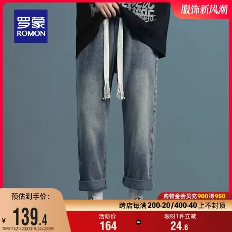 罗蒙男士简约牛仔裤2024春季新款时尚休闲裤抽绳潮流宽松直筒长裤图片