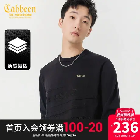 卡宾男装 LOGO刺绣针织衫2023秋新款肌理线衫纯色毛衣气质暖男A商品大图