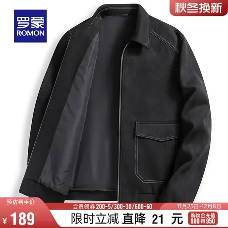 【仿麂皮绒】罗蒙男士短款夹克衫2024春季简约舒适上衣翻领外套男商品大图